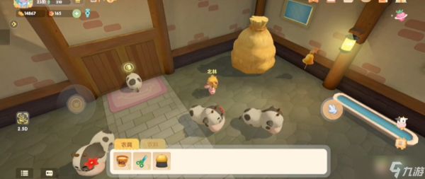 摩尔庄园怎么让奶牛回家