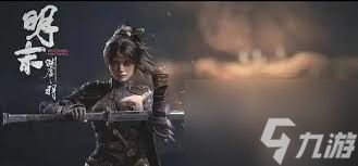 明末渊虚之羽陶青的山水图在哪