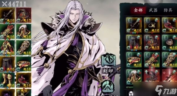 影之刃3轻羽技能怎么搭配