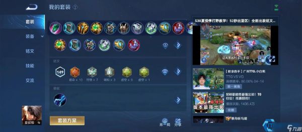 双股剑峡谷革命:高渐离闪现下岗!地形撕裂者引爆团战新纪元