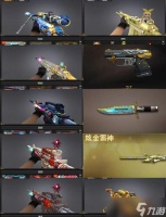 cf显鬼,穿越火线怎么显鬼