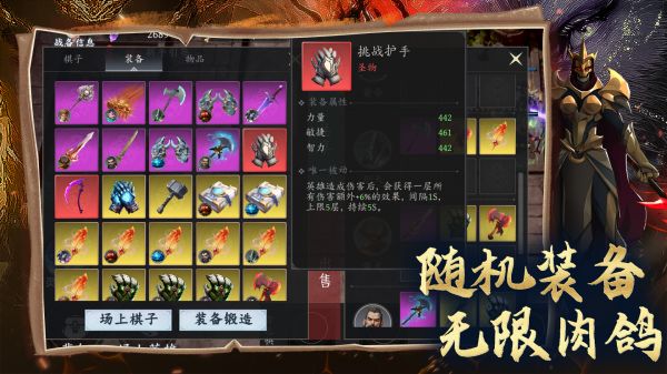 神话塔防：无尽狂潮好玩吗 神话塔防：无尽狂潮玩法简介