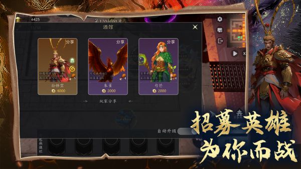 神话塔防：无尽狂潮好玩吗 神话塔防：无尽狂潮玩法简介