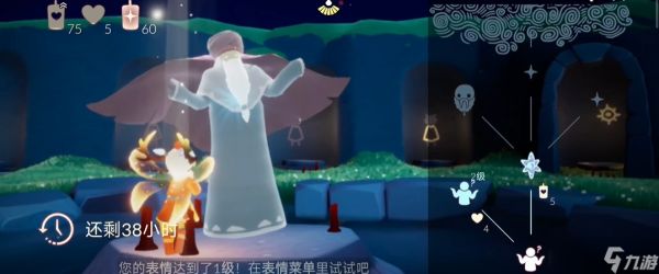 光遇摊手的动作怎么获得