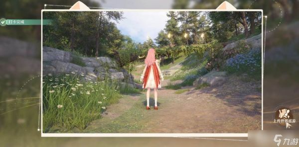 《无限暖暖》成就系统