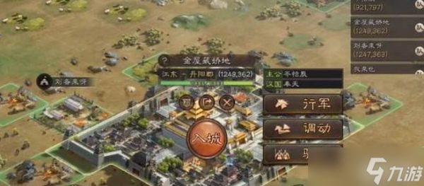 三国志战略版器械介绍