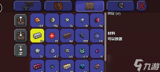 泰拉瑞亚链条制作方法