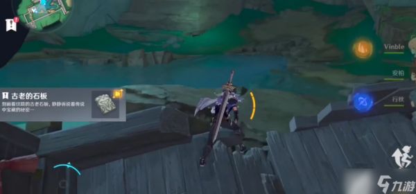 原神稻妻牢笼石板怎么获得