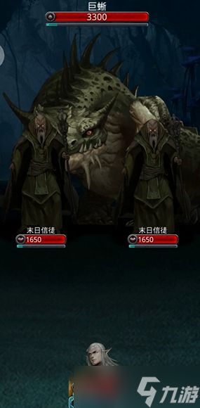 地下城堡2战利品哪里刷