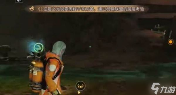 明日之后pve职业选择