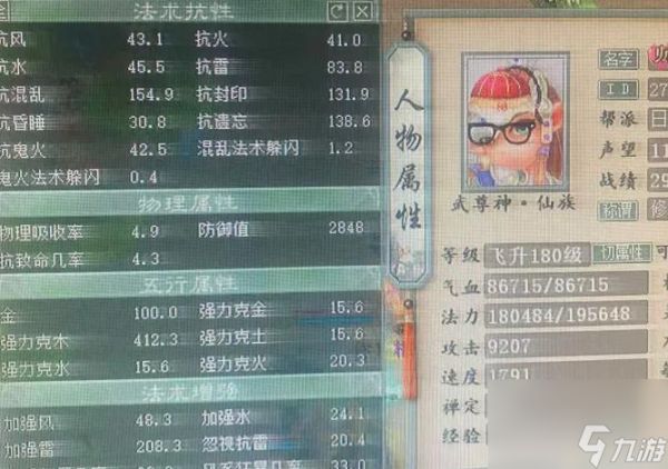 大话西游2成就怎么叠加？叠加方法和注意事项是什么？