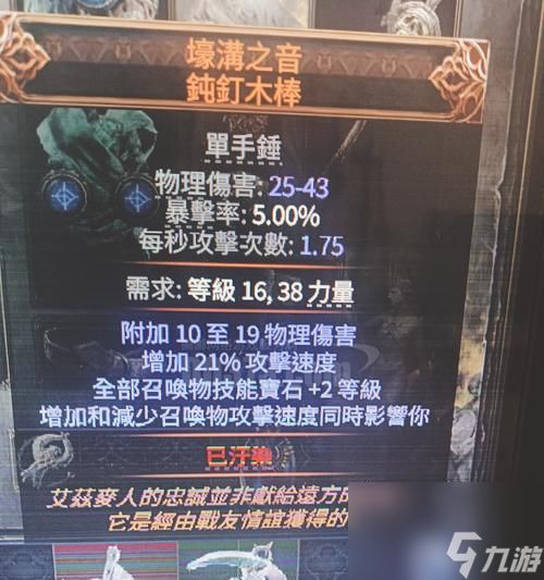 生死狙击2棍子获取方法是什么？如何使用棍子？