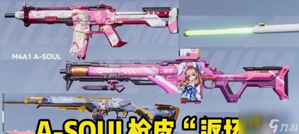 生死狙击2棍子获取方法是什么？如何使用棍子？