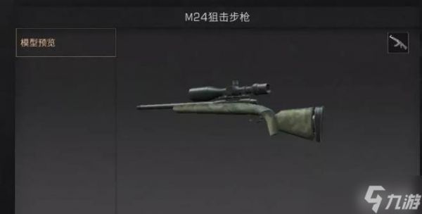 明日之后六庄枪玩法