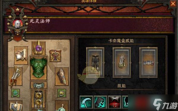 挑战秘境150期攻略,让你在《暗黑破坏神3》国服大放异彩!