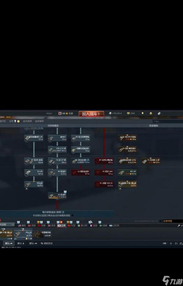 战争雷霆暂停状态解除方法是什么?如何快速回到战斗?