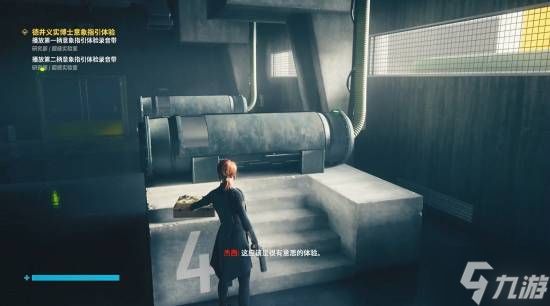 《控制》主机版大更新后新史低！画质升级 岛哥哥客串