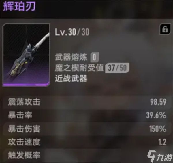 二重螺旋贝蕾妮卡装备选择推荐