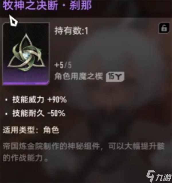 二重螺旋贝蕾妮卡装备选择推荐