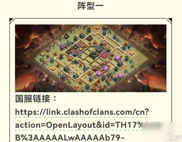 部落冲突各大部落暗号如何获得？获取途径是什么？