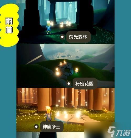 探索神坛冥想，在光遇巨兽荒原寻找真正的自我（解读神秘的冥想仪式）