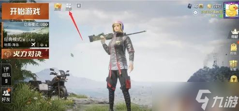 和平精英怎么获得巡查资格