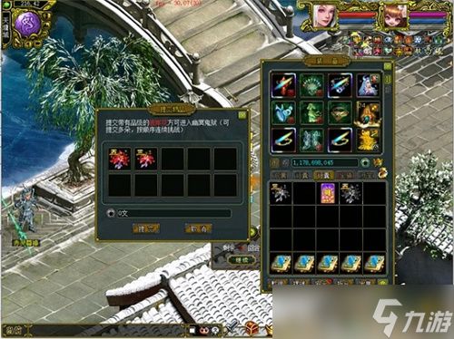 《问道》幽冥鬼狱已开！稀有宠物、坐骑大奖皆在其中！