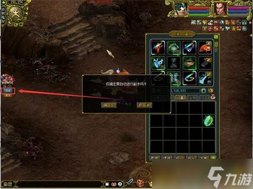 《问道》幽冥鬼狱已开！稀有宠物、坐骑大奖皆在其中！