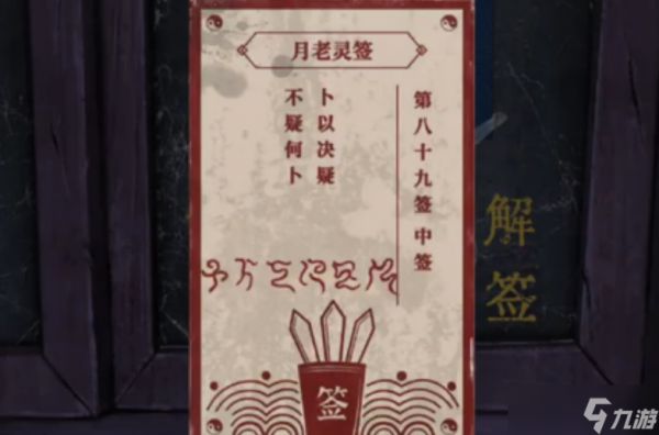 阴阳锅三阴影第三部分通关方法是什么