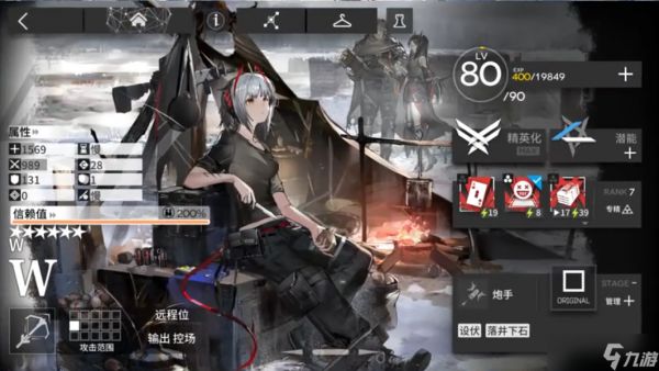 明日方舟6.5限定干员优先兑换哪个?