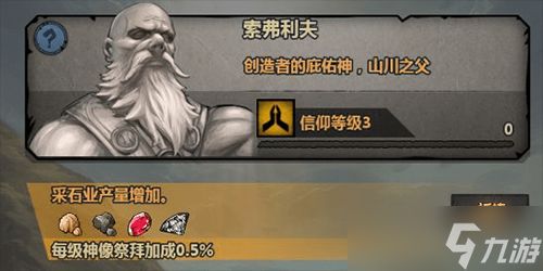 诸神皇冠主角团怎么转职