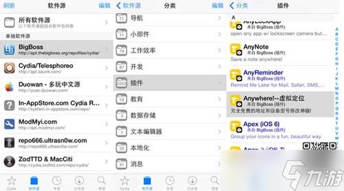 炉石传说iOS玩家如何领取三星卡背:越狱与模拟器攻略