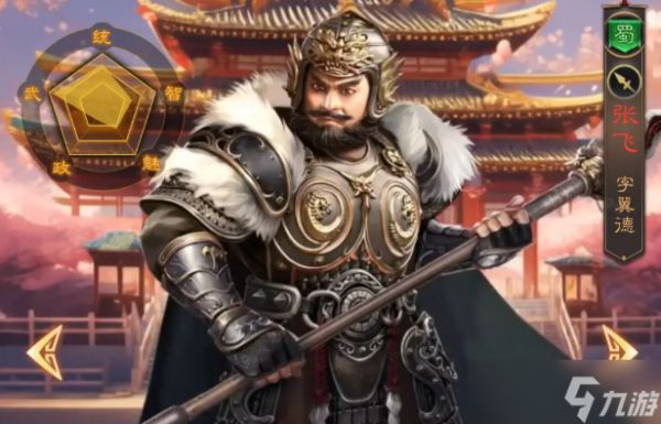 三国志战棋天下新手怎么玩-新手前期开荒攻略