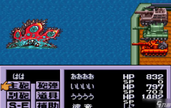 重装机兵2攻略 重装机兵2攻略图文详解及(重置版)隐藏物品图