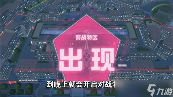 宝可梦传说ZA速刷经验攻略