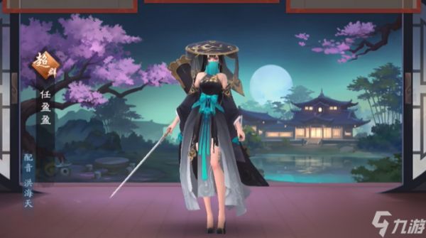 《新笑傲江湖》颜值天花板之争：谁才是江湖第一帅？