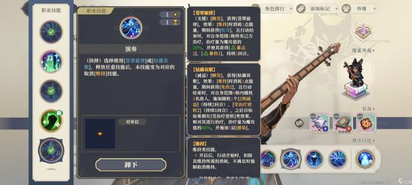 铃兰之剑：为这和平的世界【赫砂】150抽出 - 角色评价