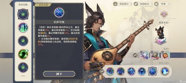 铃兰之剑：为这和平的世界【赫砂】150抽出 - 角色评价