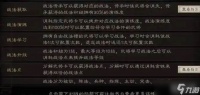 三国志战略版新手刷兵