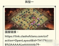 部落冲突各大部落暗号怎么获取 获取途径是什么