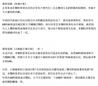 【攻略分享】茱萸礼包——战利品分析！