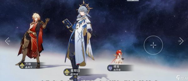 <a id='link_pop' class='keyword-tag' href='https://www.9game.cn/bhxqtd/'>崩坏星穹铁道</a>万敌怎么配队