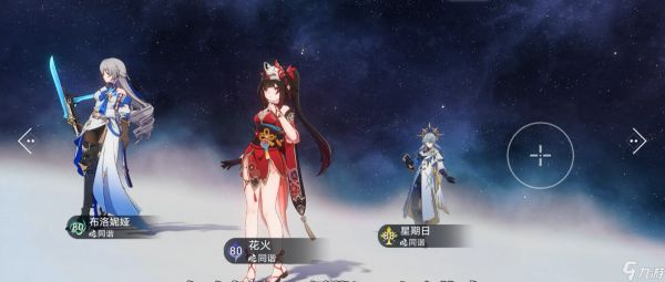 崩坏星穹铁道万敌怎么配队