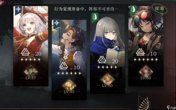 重返未来1999牙仙怎么培养