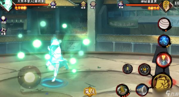 <a id='link_pop' class='keyword-tag' href='https://www.9game.cn/hyrz/'>火影忍者手游</a>大筒木舍人技能怎么用