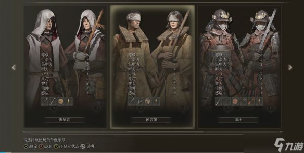 <a id='link_pop' class='keyword-tag' href='https://www.9game.cn/aedfh/'>艾尔登法环</a>观星者遗物推荐带什么