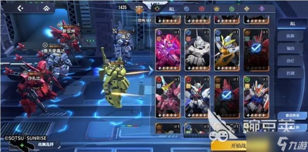 高达钢铁之诗新安洲好用吗 新安洲好机体强度解析