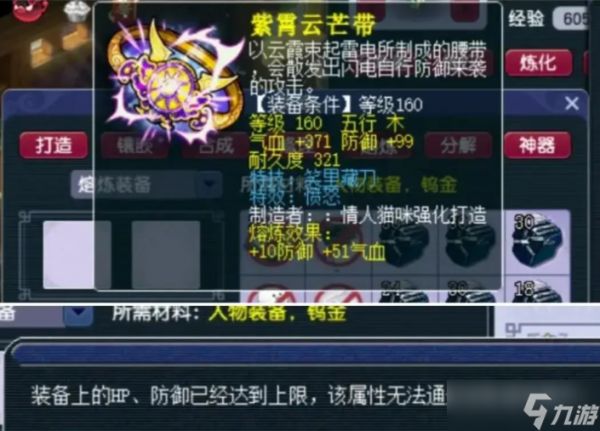 梦幻西游大唐官府要什么特技