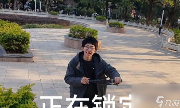 敌跟踪功能如何开启?