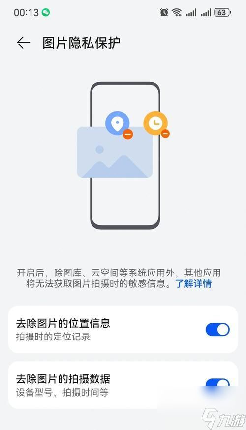 敌跟踪功能如何开启?